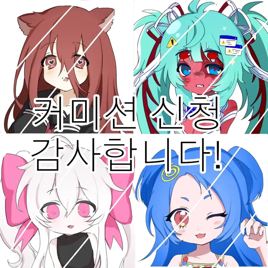 [BUNJANG] Custom Bust-Up Portrait Commission (Female Characters Preferred) / 오마카세 무컨펌 두상 그림 커미션