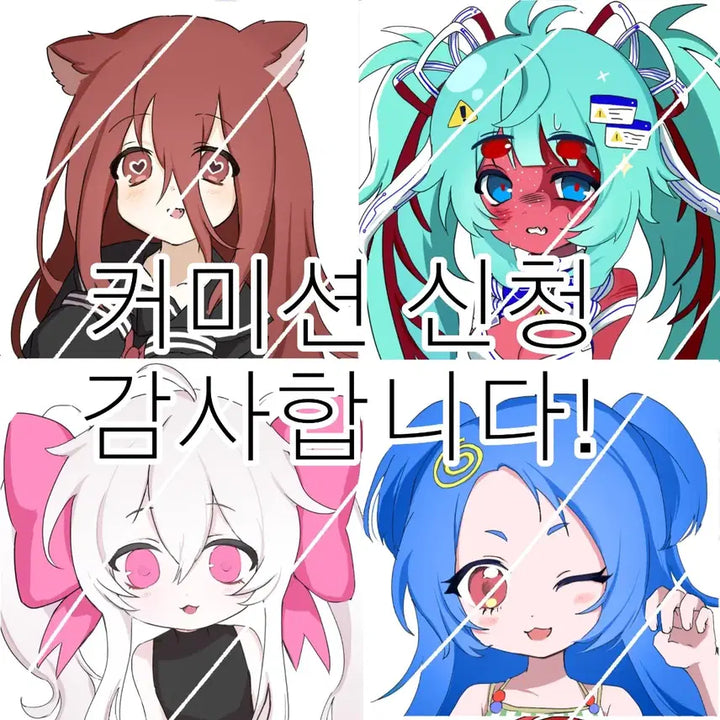 [BUNJANG] Custom Bust-Up Portrait Commission (Female Characters Preferred) / 오마카세 무컨펌 두상 그림 커미션