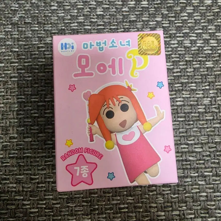 [BUNJANG] Magical Girl OP Random Figure / 마법소녀 오에P 랜덤 피규어
