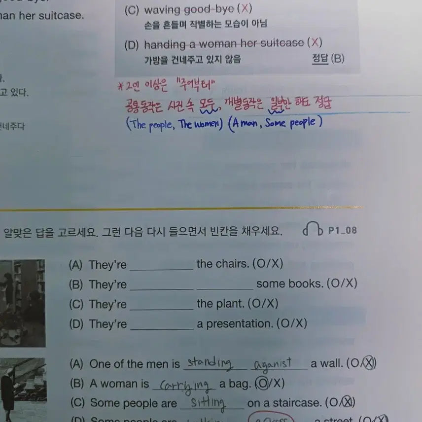 [BUNJANG] ETS TOEIC Speaking/RC/LC Past Papers Set / [급처일괄] ETS 토익 스피킹/RC/LC 기출문제집 세트