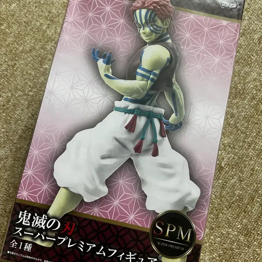 [BUNJANG] Spm Demon Slayer Akaza Figure / Spm 귀멸의칼날 아카자