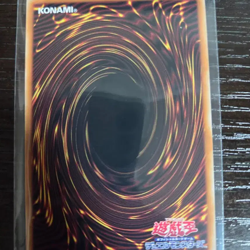 [SOLD OUT] 유희왕 일판 천둥 울레