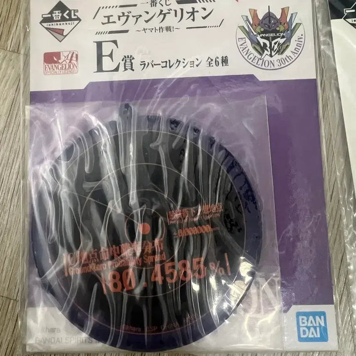 [BUNJANG] Evangelion E Prize F Prize Bundle Set / 에반게리온 E,F 일괄