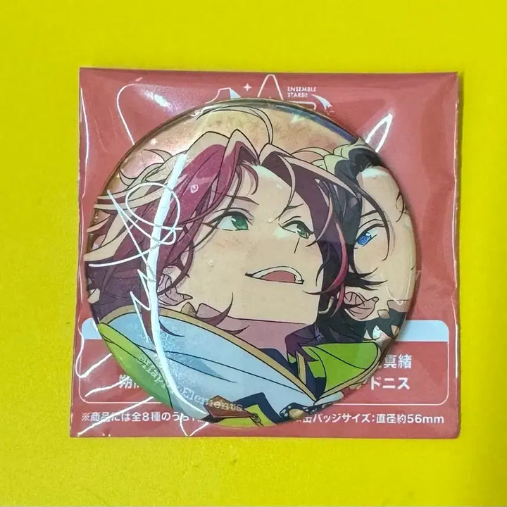 [BUNJANG] Ensemble Stars! 10th Anniversary Mao Isara Trickstar Can Badge / 앙스타 10주년 이사라 마오 캔뱃지 트릭스타 앙상블스타즈
