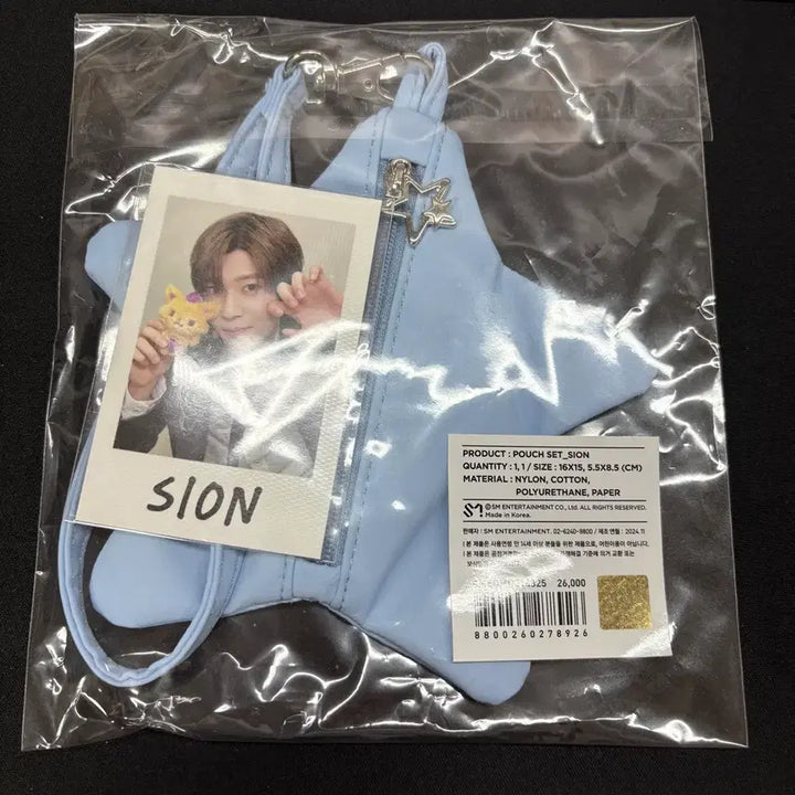 [BUNJANG] NCT WISH Sion Steady Star Pouch Photocard Set / 엔시티위시 시온 스테디 별 파우치 포카 세트