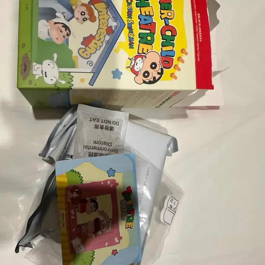 [SOLD OUT] 팝마트 짱구 동심극장 피규어
