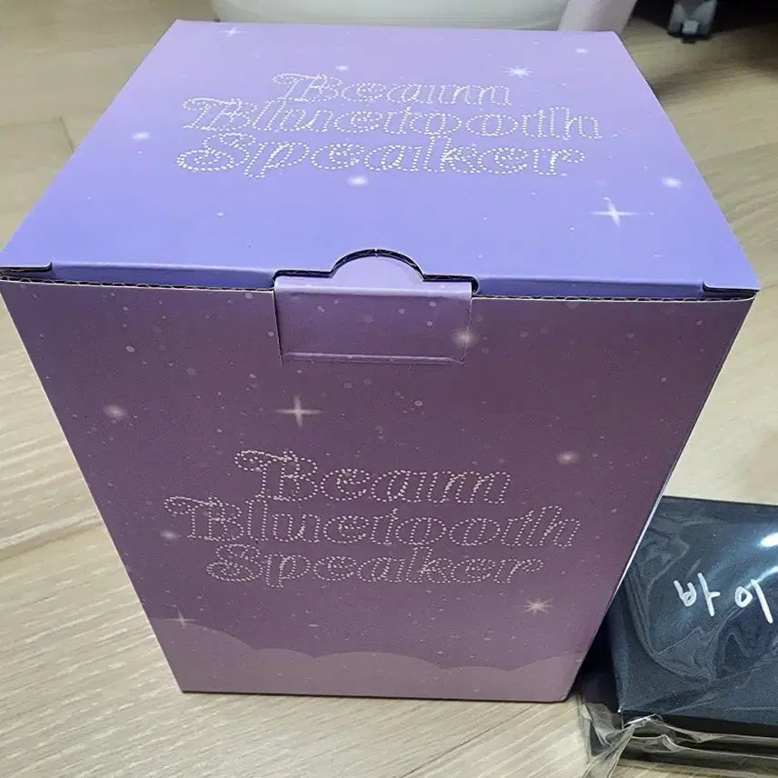 [BUNJANG] IU The Winning Beam Bluetooth Speaker (Unused New) / 아이유 더위닝 빔 블루투스 스피커(미사용신품)