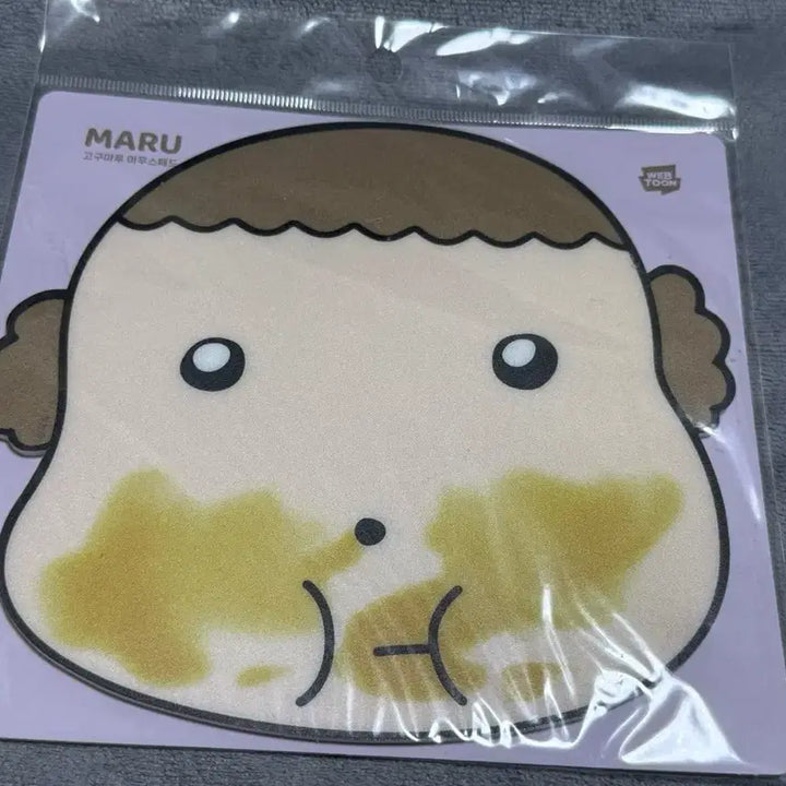 [BUNJANG] Maru &