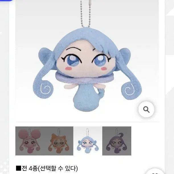 [SOLD OUT] 꼬마 마법사 레미(도레미) 이치방쿠지 D상 미미 인형