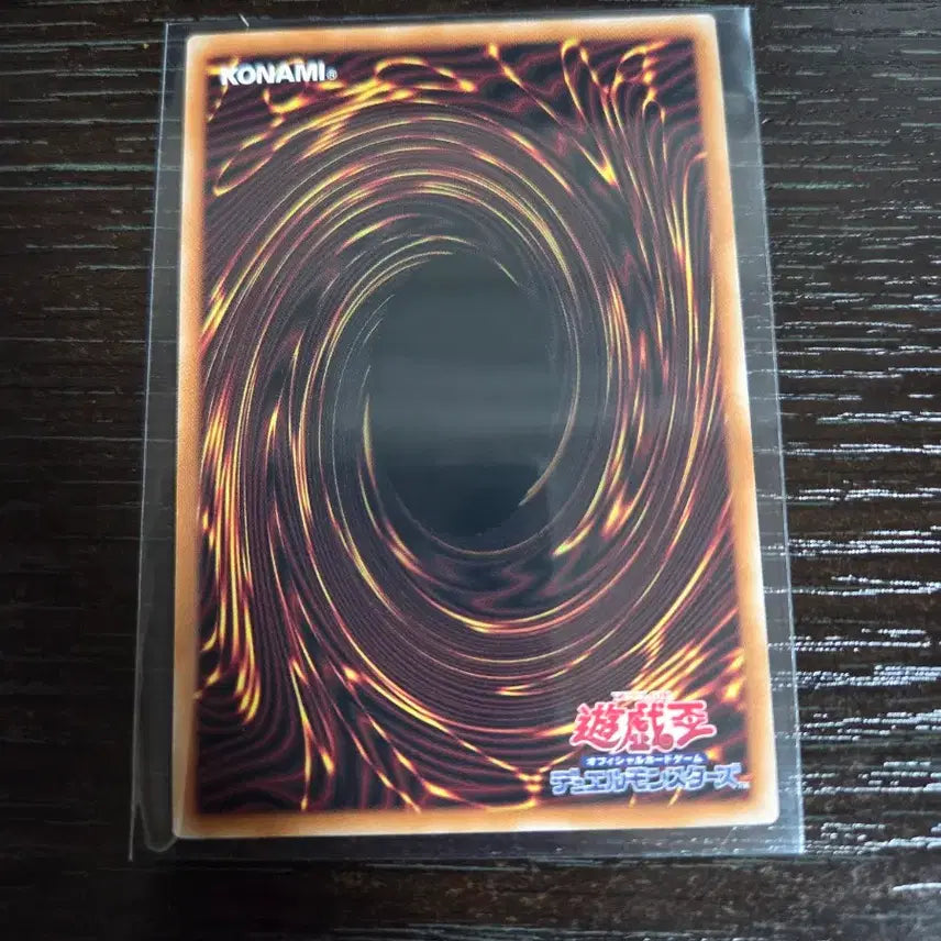 [BUNJANG] Yu-Gi-Oh! Japan White Dragon - Blue-Eyes White Dragon LOCR-JP001 / 유희왕 일판 하얀환수-푸른눈의 백룡 LOCR-JP001