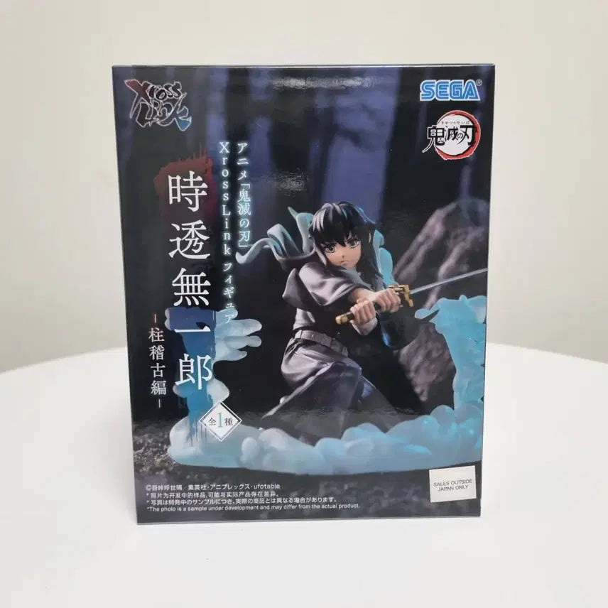 [BUNJANG] Sega Demon Slayer Cross Link Muichiro Tokito Figure (Sealed) / [미개봉]세가 귀멸의칼날 크로스링크 토키토 무이치로 피규어