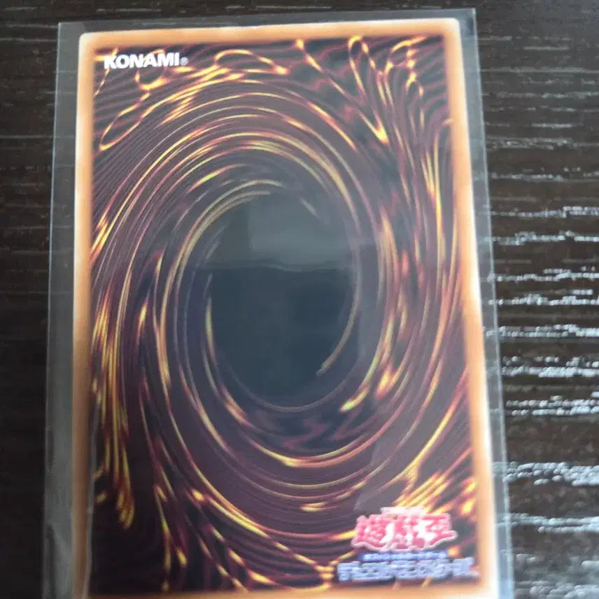 [BUNJANG] Yu-Gi-Oh! Japanese Welcome Labrynth Secret Rare LOCR-JP078 / 유희왕 일판 웰컴 라뷰린스 시크 LOCR-JP078