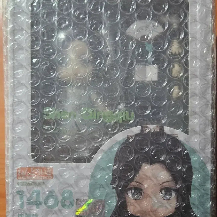 [BUNJANG] Shen Qingqiu (Heaven Official&