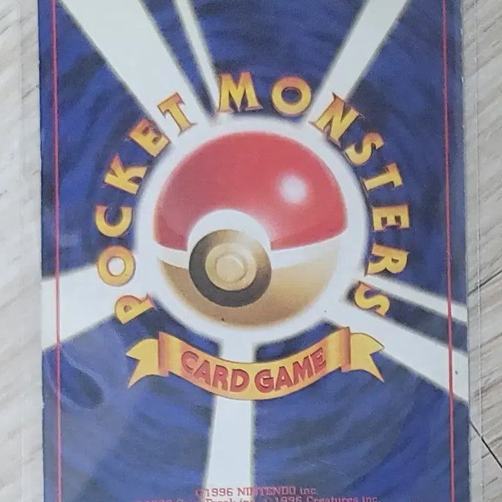 [BUNJANG] Pokemon Gyarados 1996 Japanese 1st Edition Card / 포켓몬 갸라도스 1996년 일판 초판 카드 판매