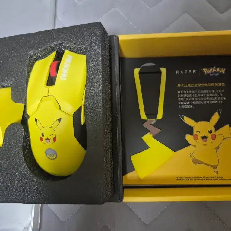 [BUNJANG] Razer Limited Edition Pikachu Wireless Mouse / 레이저 한정판 포켓몬 피카츄 무선마우스
