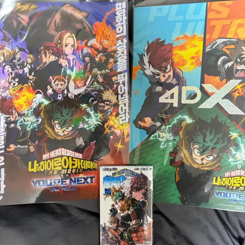 [BUNJANG] My Hero Academia The Movie: You&