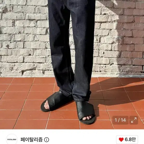 [BUNJANG] Fatalism 