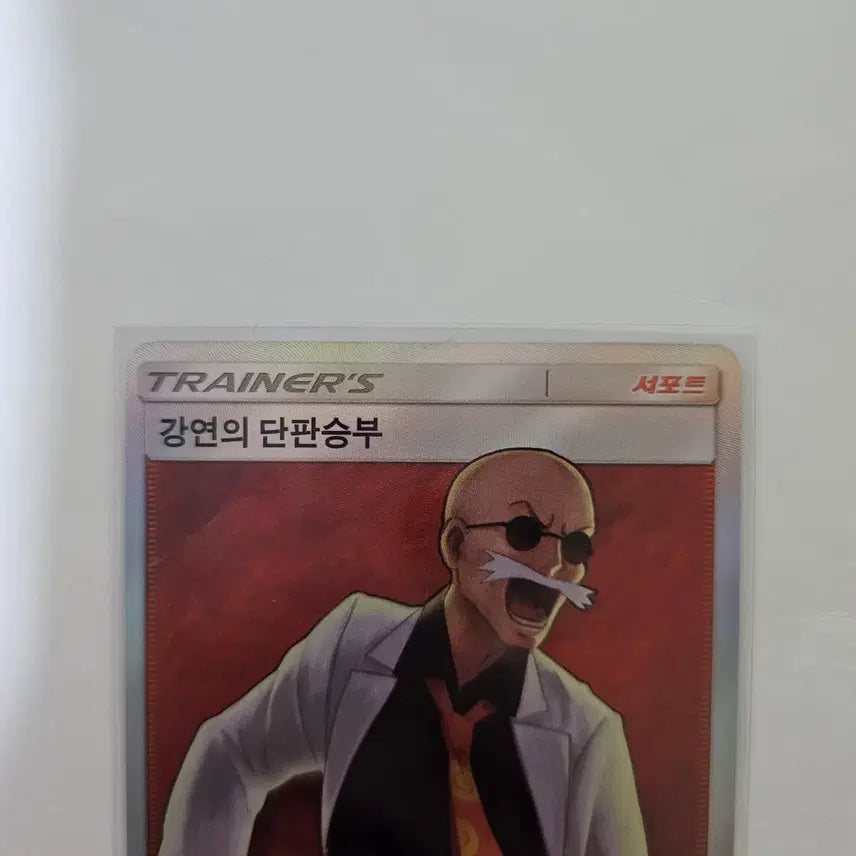 [BUNJANG] Pokémon Card Sycamore&