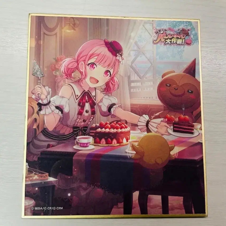 [BUNJANG] Ohtori Emu Valentine&