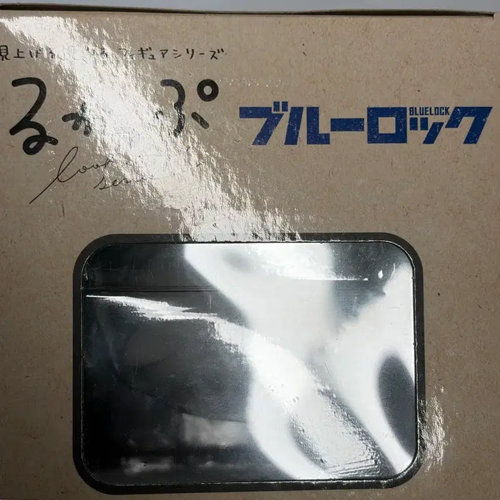 [BUNJANG] Seishiro Nagi Look Up Version 1 Blue Lock Figure (Sealed) / (미개봉) 나기 세이시로 룩업 세모입 버전 1 블루록 피규어