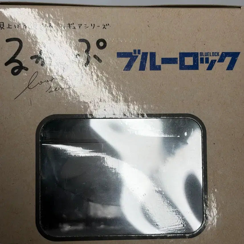 [BUNJANG] Seishiro Nagi Look Up Version 1 Blue Lock Figure (Sealed) / (미개봉) 나기 세이시로 룩업 세모입 버전 1 블루록 피규어