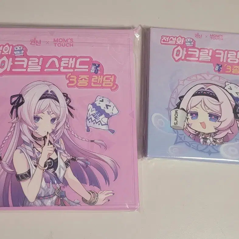 [BUNJANG] Genshin Impact Mom&