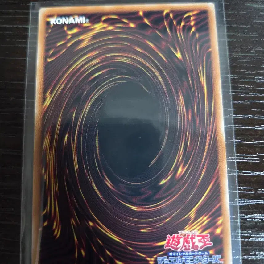 [SOLD OUT] 유희왕 일판 맬리스 인 언더그라운드 울레