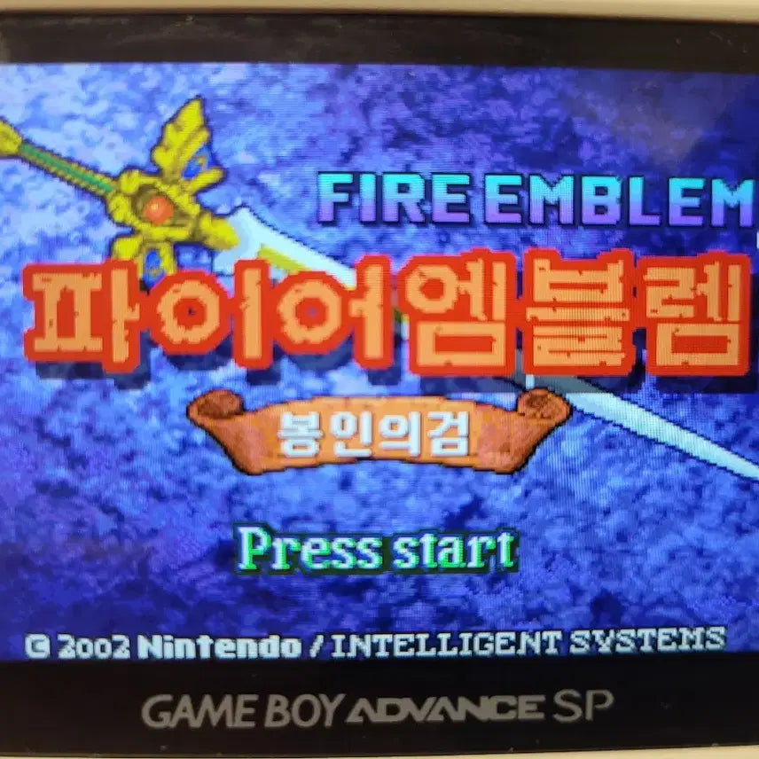 [BUNJANG] Fire Emblem: The Binding Blade Korean Version GBA Game / 파이어엠블렘 봉인의검 한글 팔아요. gba 게임보이어드밴스