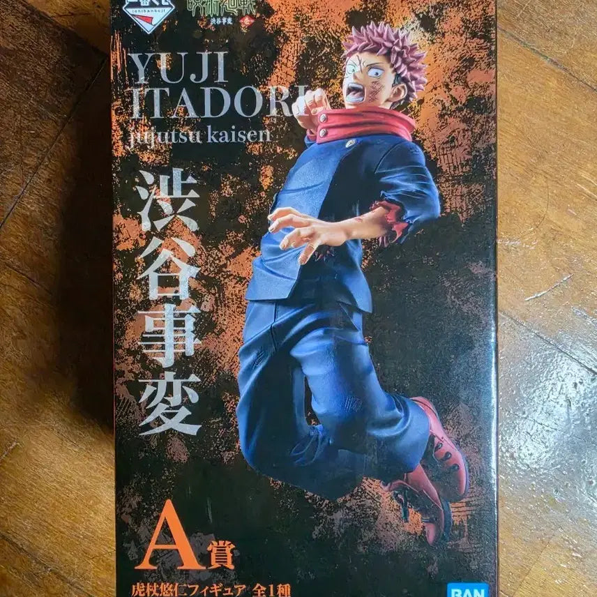 [BUNJANG] Bandai Namco Jujutsu Kaisen Yuji Itadori Shibuya Incident Figure / 반다이남코 굿즈   호랑이 피규어