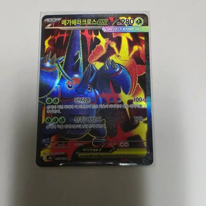 [BUNJANG] Inferno X Mega Heracros EX SR / 인페르노X 메가 헤라크로스 EX SR