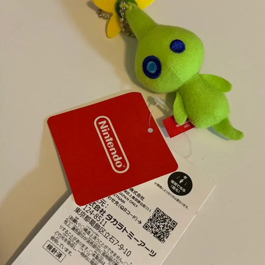 [BUNJANG] Nintendo Pikmin Glow-in-the-Dark Pikmin / (정품) 닌텐도 피크민 야광 반짝피크민