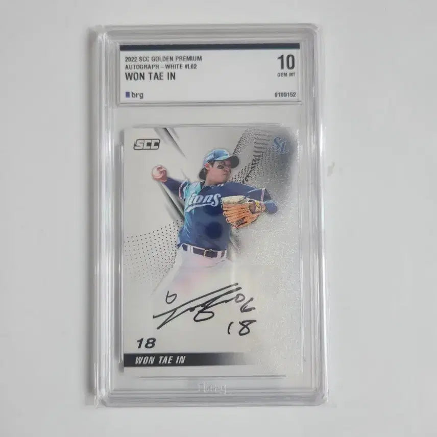 [BUNJANG] 2022 KBO Premium Won Taein Autographed Baseball Card BRG10 / 2022 kbo 프리미엄 삼성 원태인 친필 오토 야구 카드 brg10