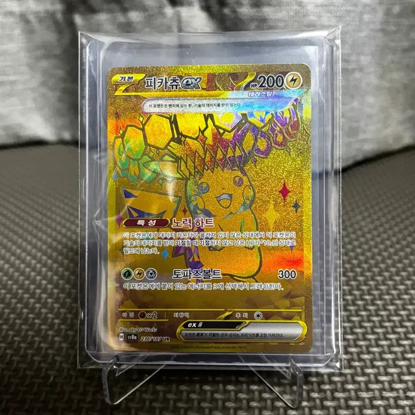 [BUNJANG] Pokemon Card Pikachu UR / 가격인하, 배송비 무료) 포켓몬카드 피카츄 UR