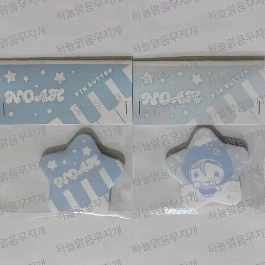 [BUNJANG] PLAVE Noah Star Pin Button Set / 플레이브 별 핀버튼 캔뱃지 비공식 굿즈 비공굿 노아 세트 원가이하