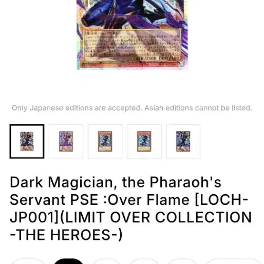 [BUNJANG] Yu-Gi-Oh! Black Magician Overframe French Secret Rare / (일판/급처)유희왕 블랙 매지션 오버프레임 프싴