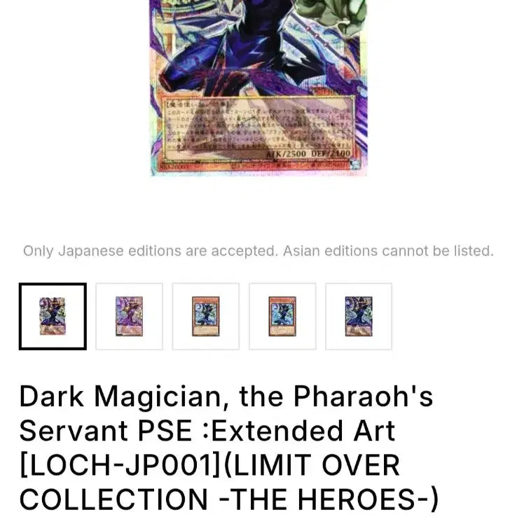 [BUNJANG] Yu-Gi-Oh! Black Magician Overframe French Secret Rare / (이번주만 이 가격)일판 유희왕 블랙 매지션 오버프레임 프싴