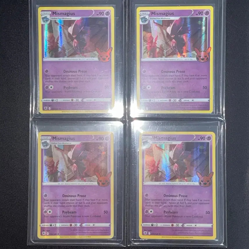 [BUNJANG] Pokemon Card 2022 North American Halloween Promo Card - Duskull / 포켓몬카드 2022 북미판 할로윈 프로모 카드 무우마직