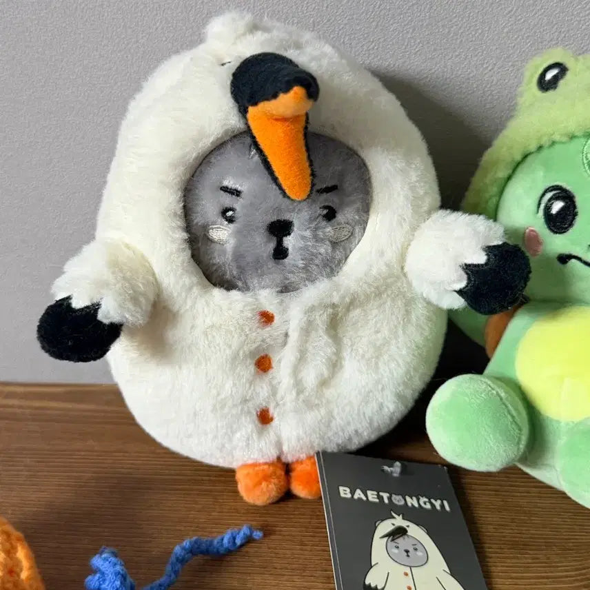 [SOLD OUT] 미니 배통이