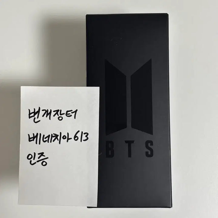 [BUNJANG] BTS ARMY Bomb Keychain (Busan Concert Ver. 4) Sealed / (당일 배송 미개봉 새것) 아미밤 키링 부산콘 아미밤4