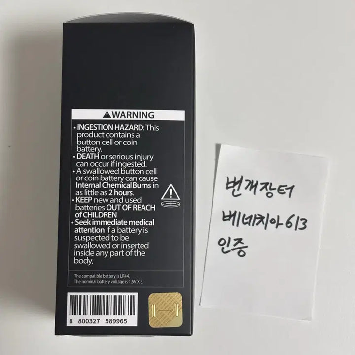 [BUNJANG] BTS ARMY Bomb Keychain (Busan Concert Ver. 4) Sealed / (당일 배송 미개봉 새것) 아미밤 키링 부산콘 아미밤4