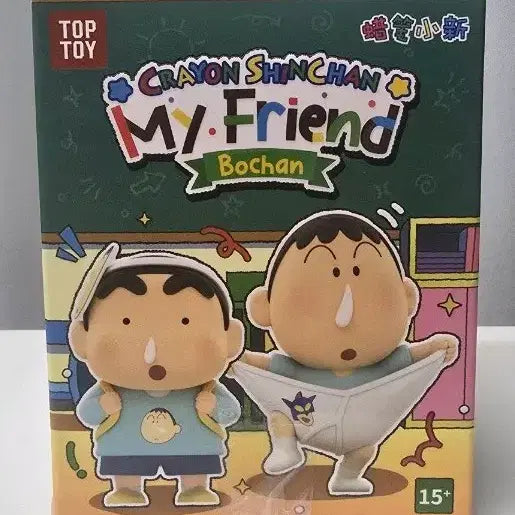 [BUNJANG] Crayon Shin-chan School Uniform Figure / 짱구 피규어