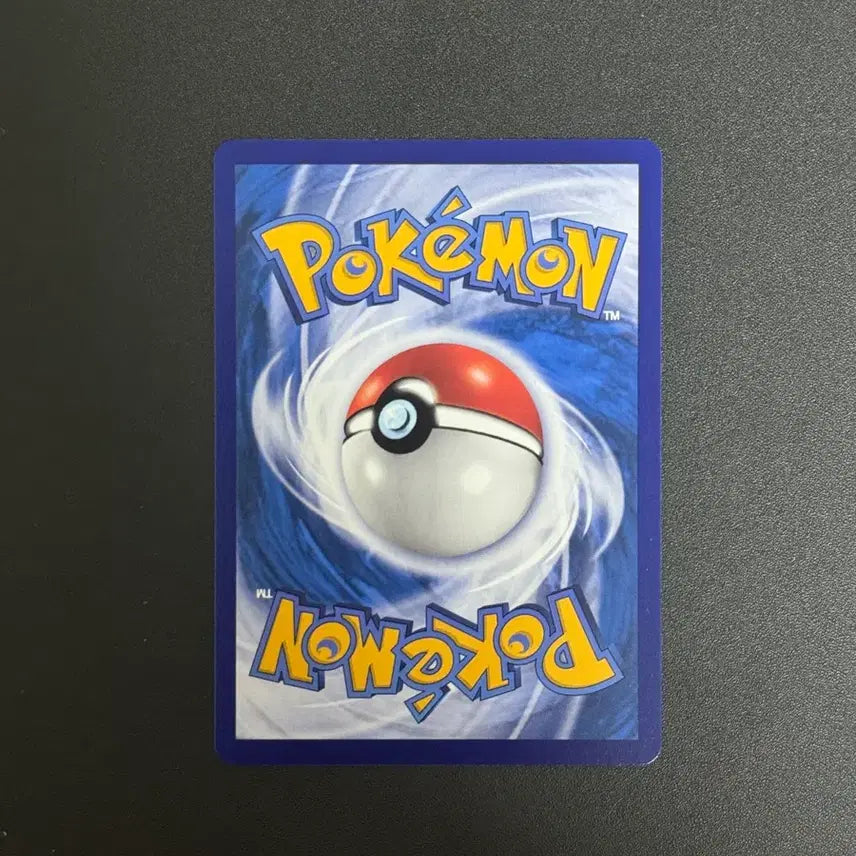 [BUNJANG] Pokemon Card 157/151 S Shiny Gloom / 포켓몬카드 151c 157/151 S 뚜벅쵸 이로치 중판