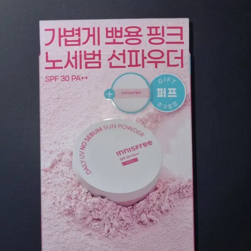 [BUNJANG] Innisfree No-Sebum Sun Powder Limited Edition / [미개봉] 이니스프리 노세범 선파우더 기획