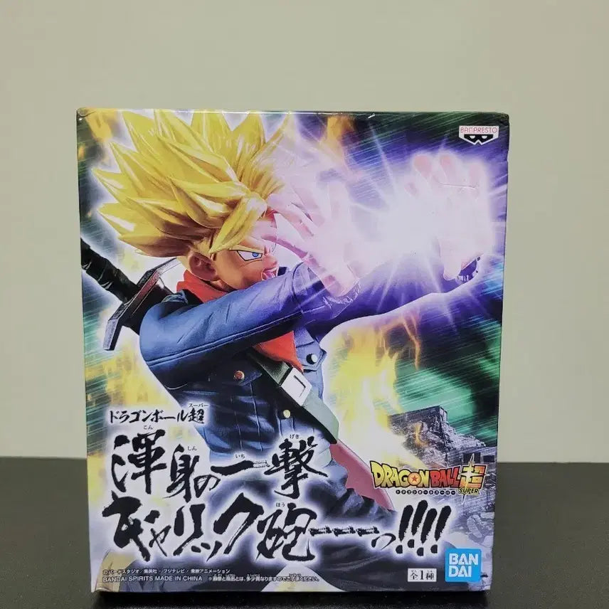 [SOLD OUT] 반프 드래곤볼 트랭크스 혼신의 일격 갤릭포 피규어