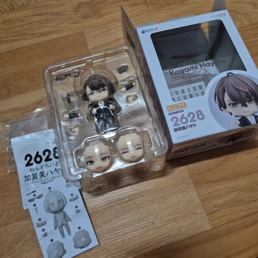 [BUNJANG] Kagami Hayato Nendoroid / 니지산지 카가미 하야토 넨도로이드
