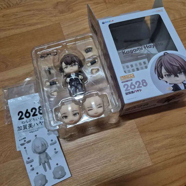 [BUNJANG] Kagami Hayato Nendoroid / 니지산지 카가미 하야토 넨도로이드