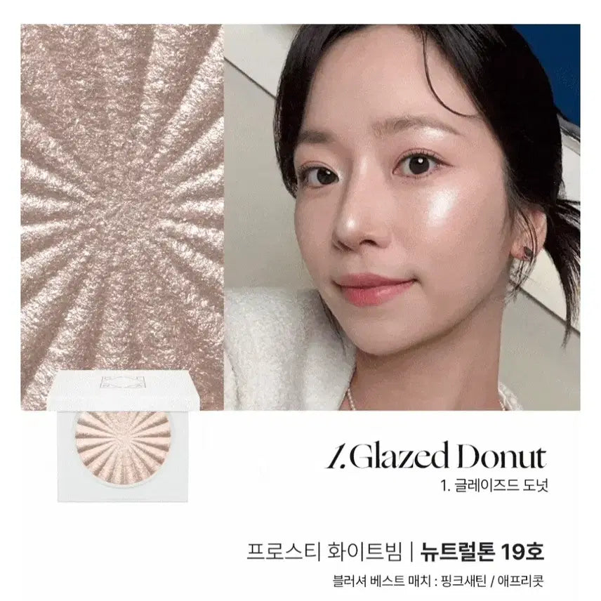 [BUNJANG] Ofra Highlighter Mini Glazed Donut / [새상품]오프라 하이라이터 미니 글레이즈드도넛