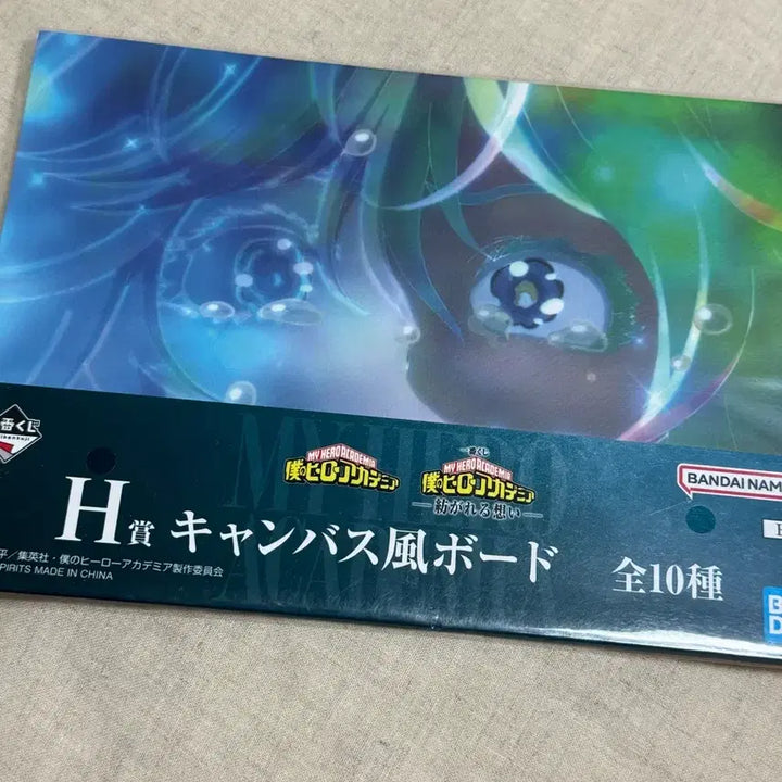 [BUNJANG] My Hero Academia Ichiban Kuji H Prize Canvas Board Hagakure Toru / [미개봉] 나의 히어로 아카데미아 이치방쿠지 H상