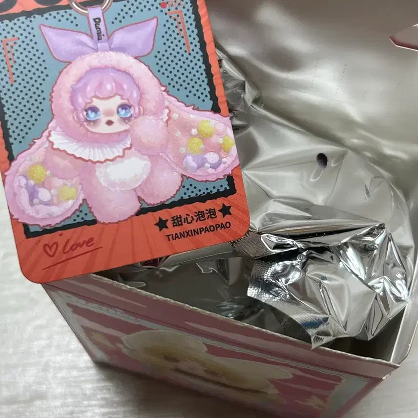 [SOLD OUT] 두미아 인형키링 미개봉