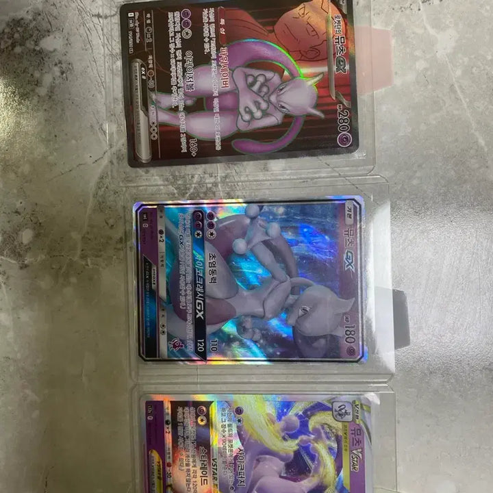 [BUNJANG] Pokemon Card Mewtwo GX VSTAR SR Bundle Set / 포켓몬카드 뮤츠 일괄(sr등)